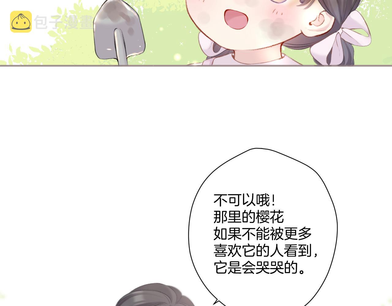 第118话 落樱125