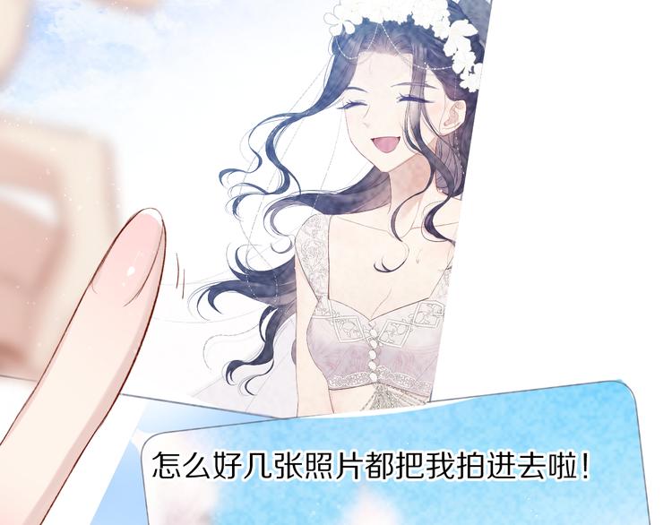 第84话 最惨朋友圈83