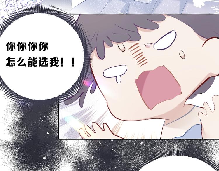 第24话 抢夺101