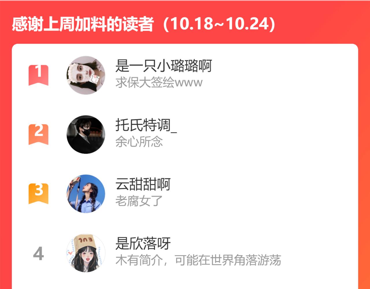 第103话 灵魂拷问85