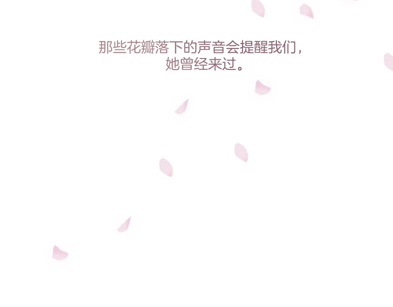 第118话 落樱174