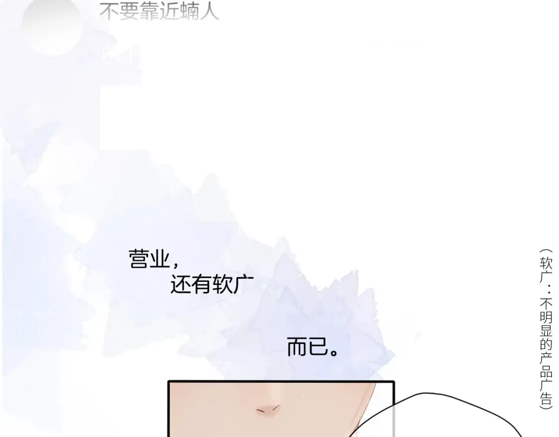 日常篇3 难耐59
