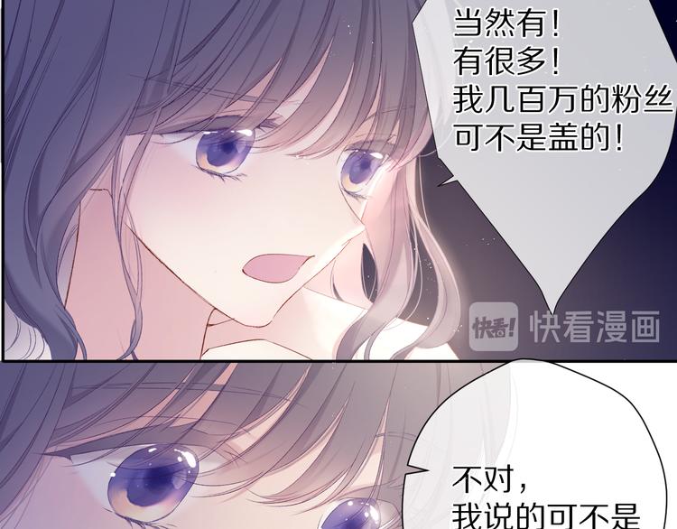 第76话 反击13