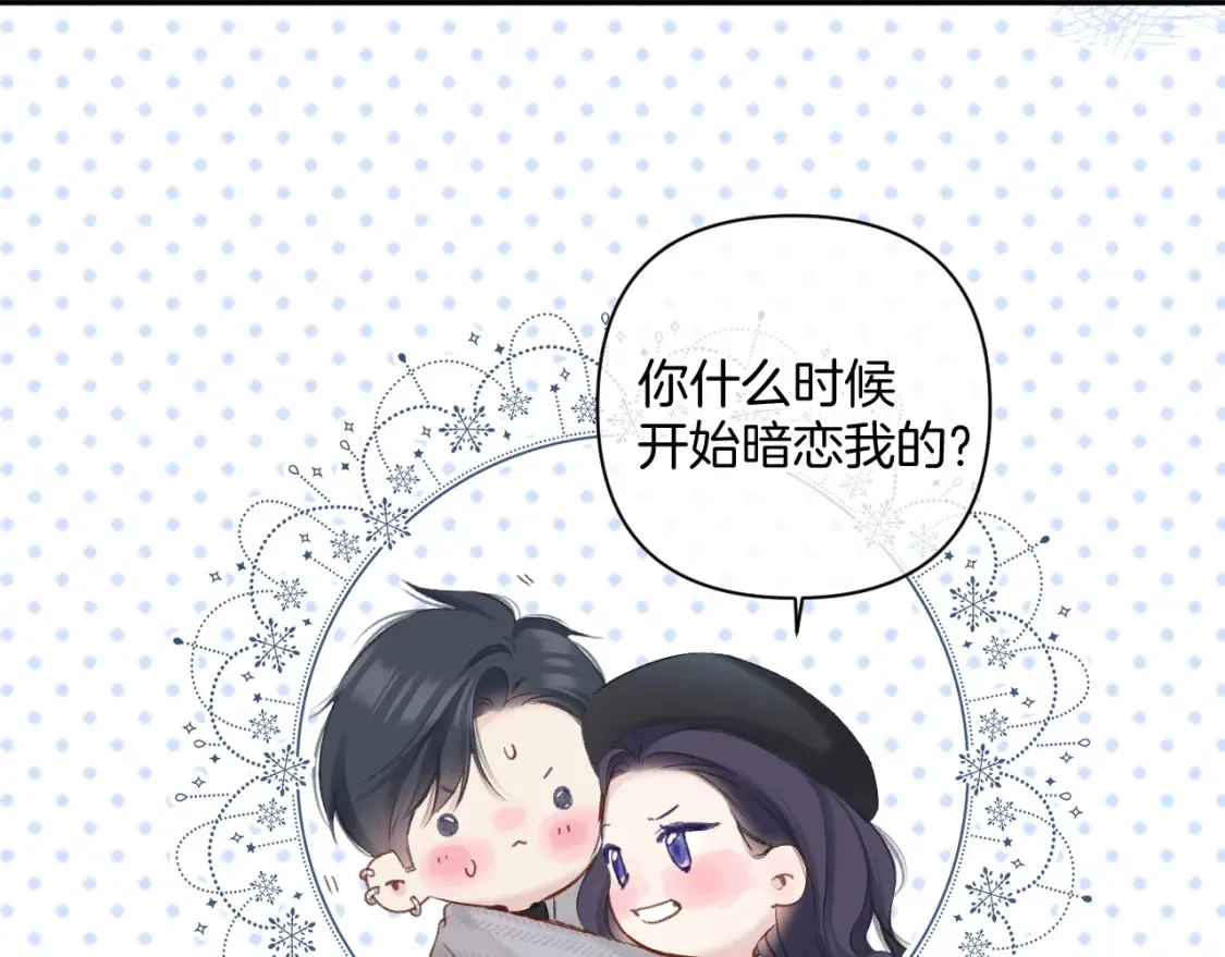日常12 相处114