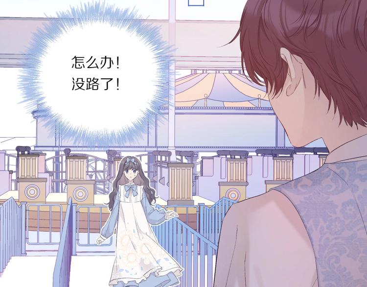 第29话 追你到天涯海角62