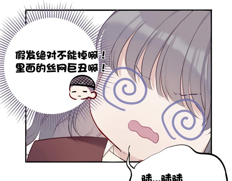 第8话 校园重逢115