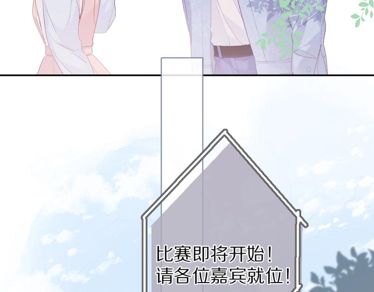 第27话 她被抢走了！54