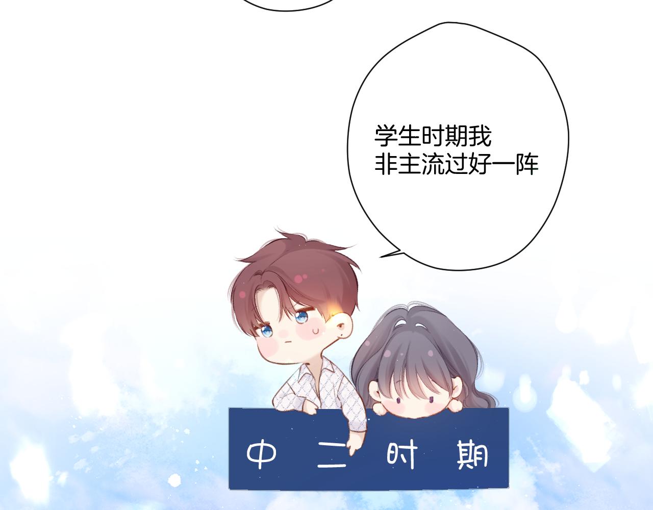 第136话 交底53