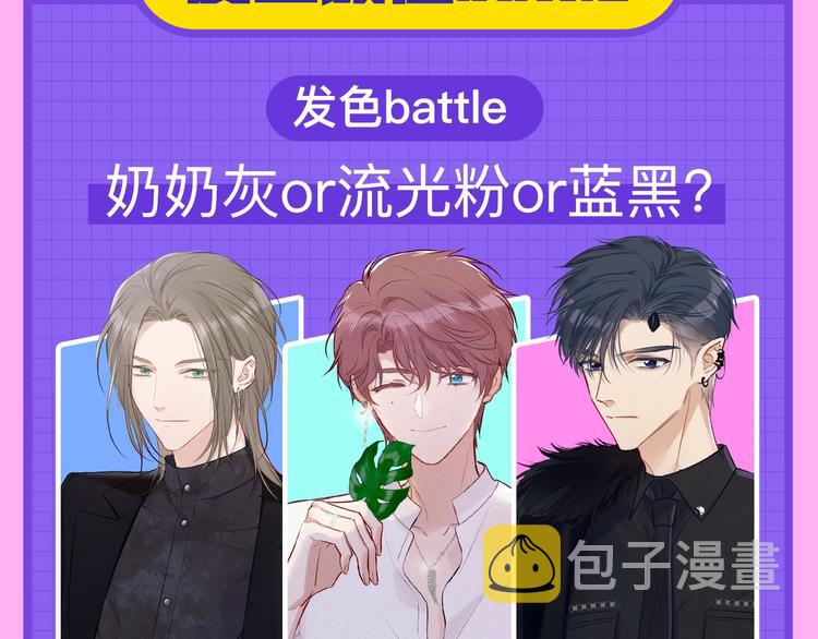 爱豆男友3选16