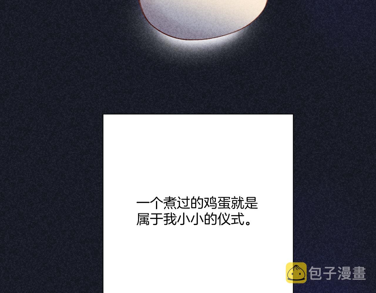 第121话 利己6