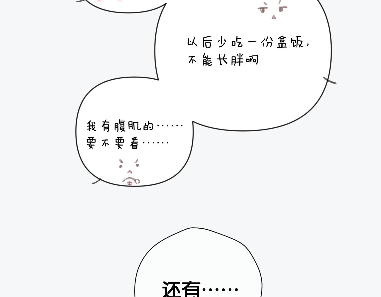 第106话 温室85