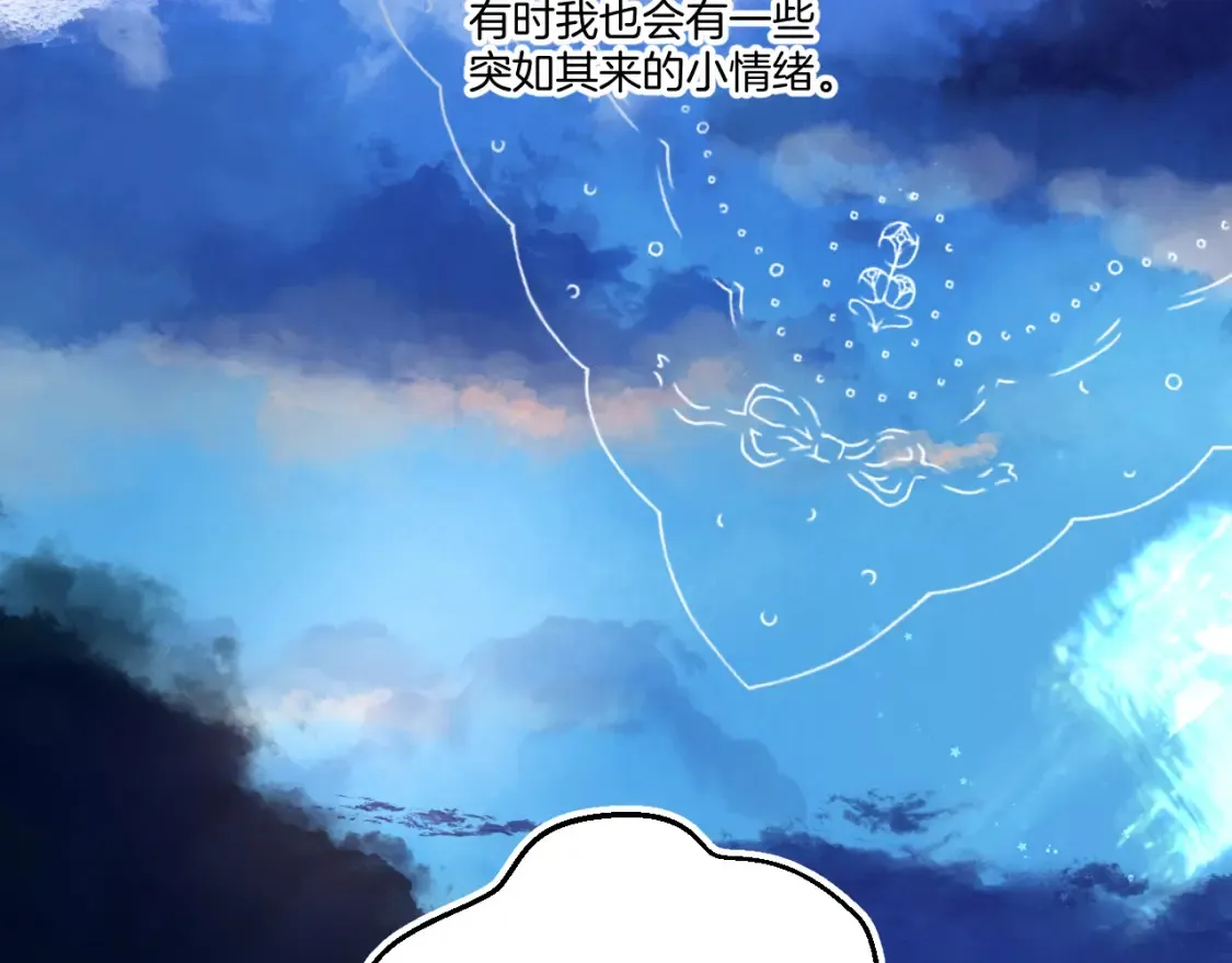 日常篇2 期待58