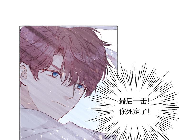 第28话 撕名牌大战开始！64