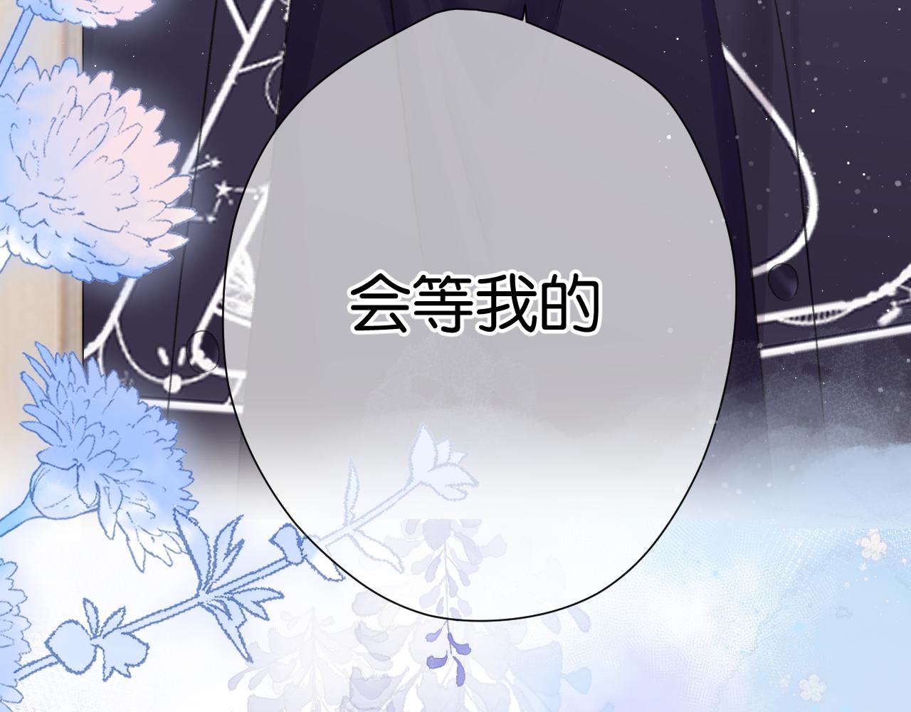 第105话 答应123