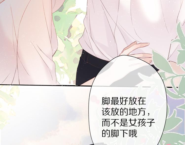 第65话 成熟？73