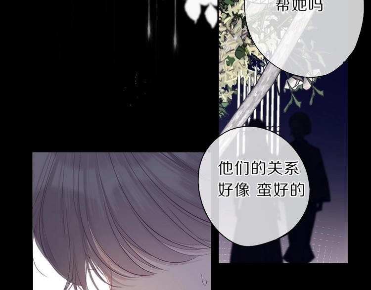 第38话 父亲16