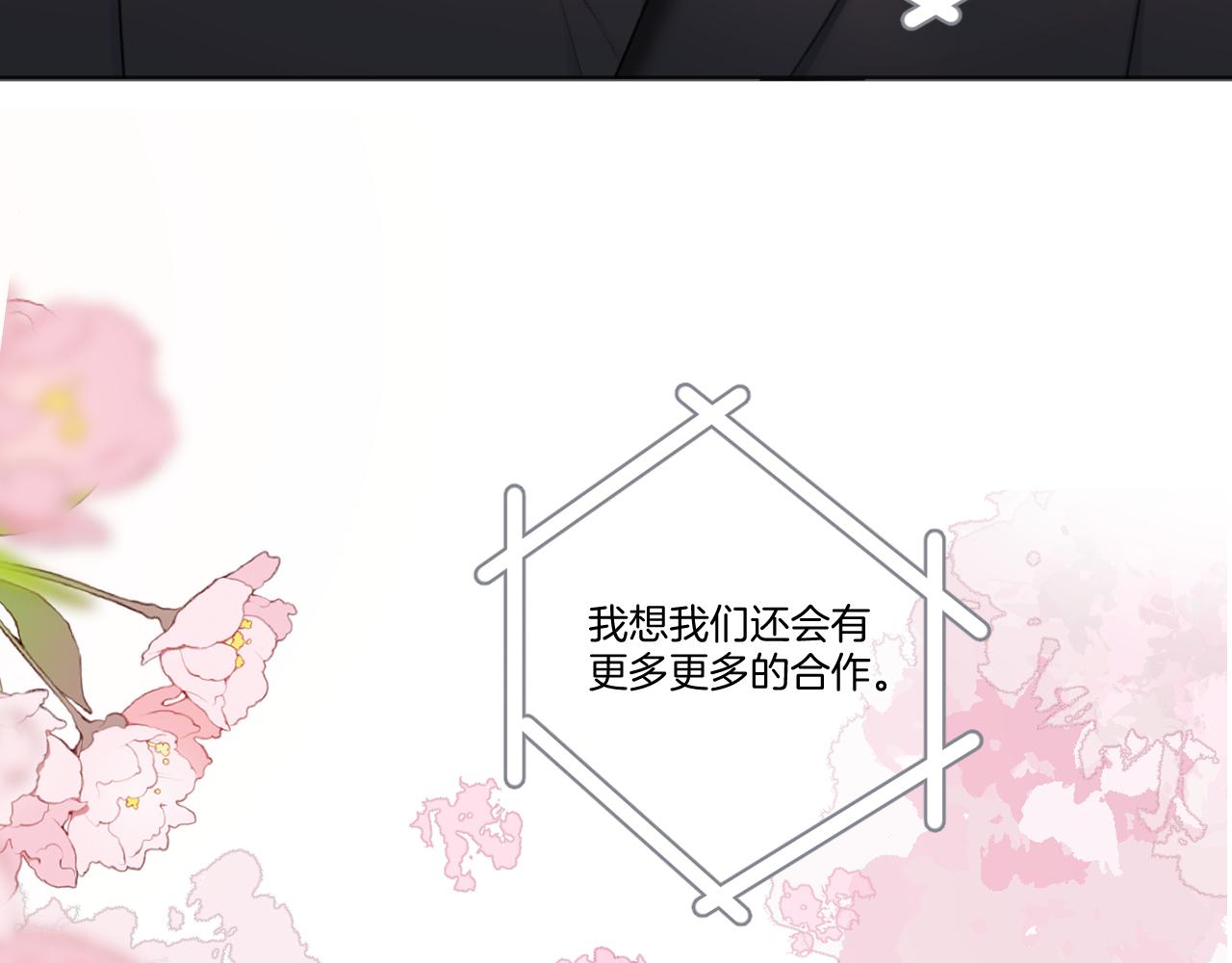 第138话 完整117