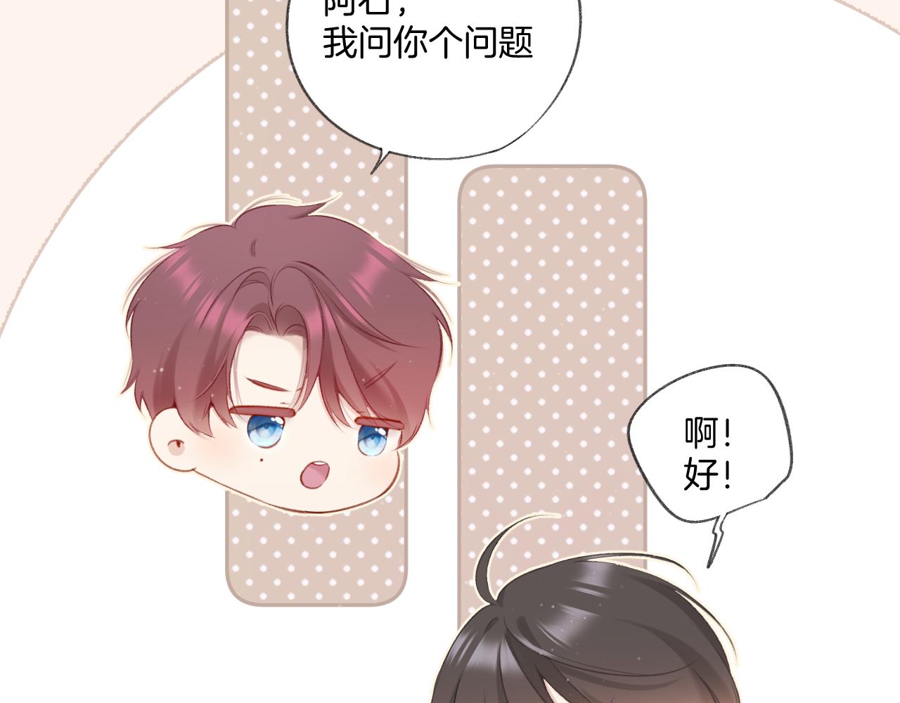第108话 LAST DROP12