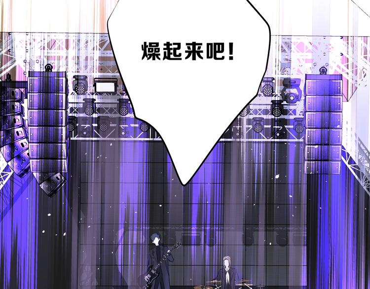 第11话 芳心纵火犯49
