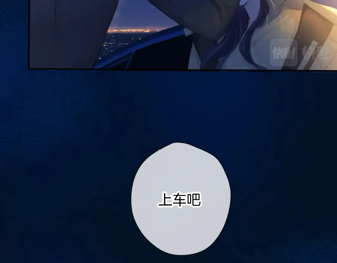 日常9 弱点114