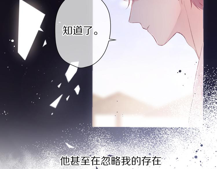 第70话 小丑竟是我自己10