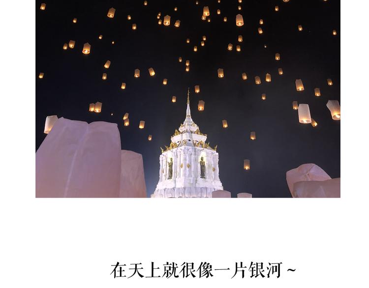 第81话 我愿意？106