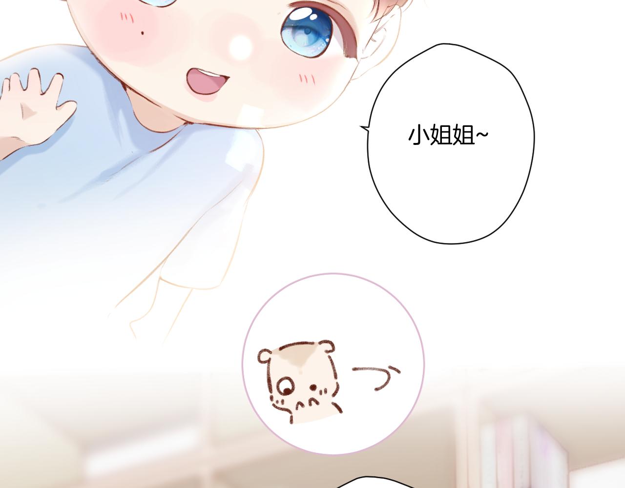 第137话 相认23