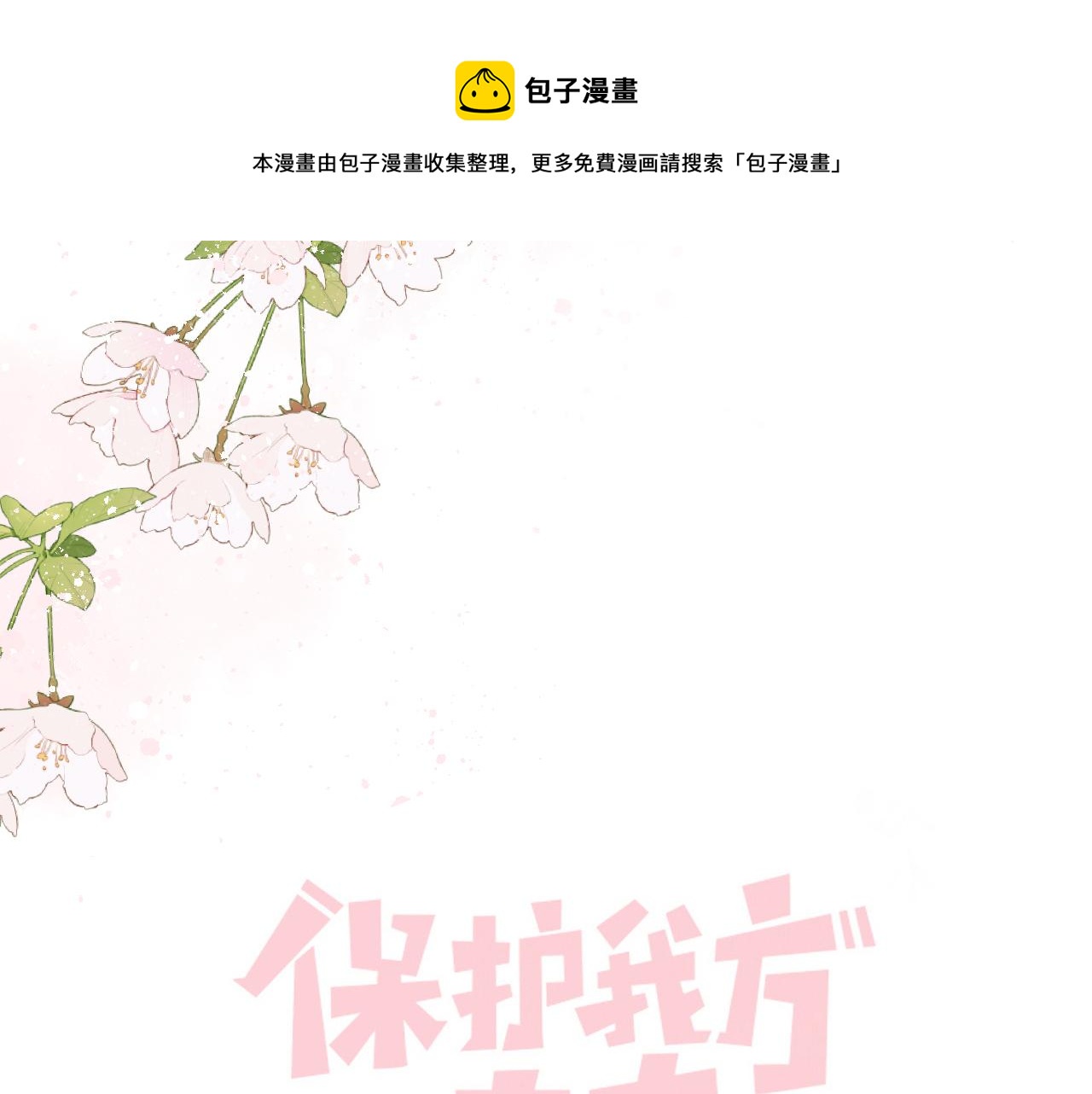 第120话 索要16
