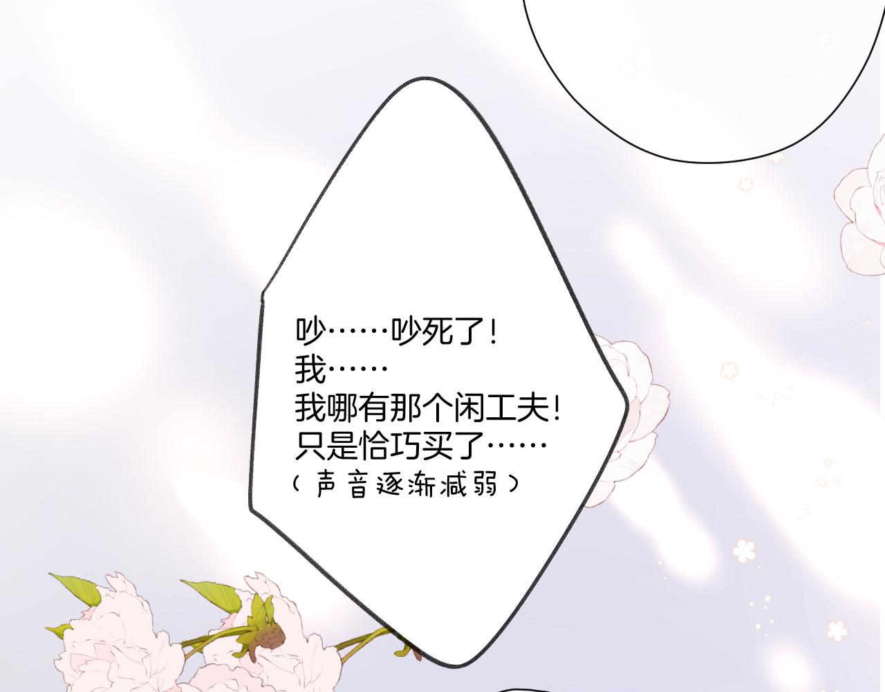 第128话 会乖88