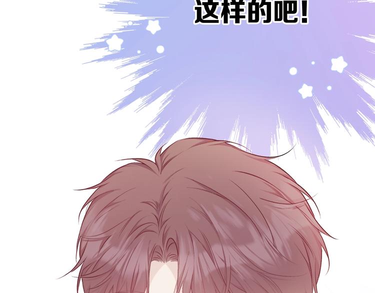 第31话 我·要·赢99