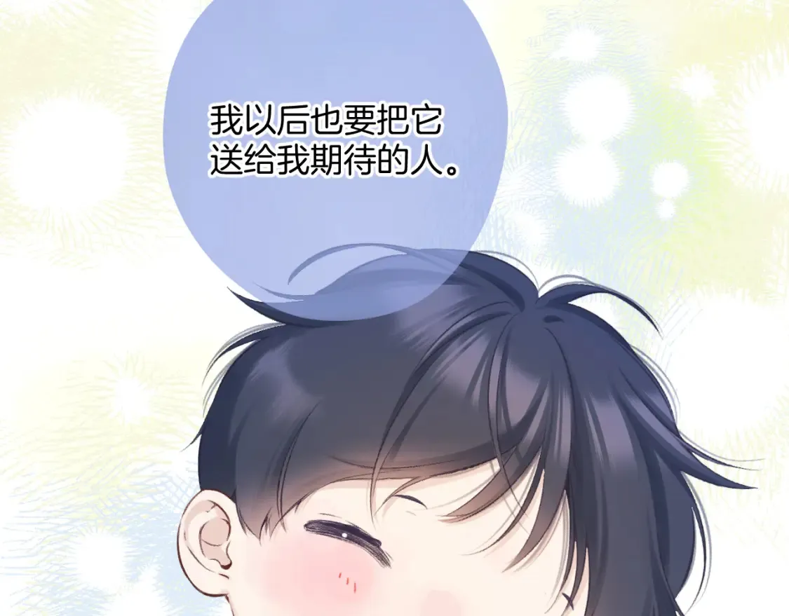 日常12 相处70