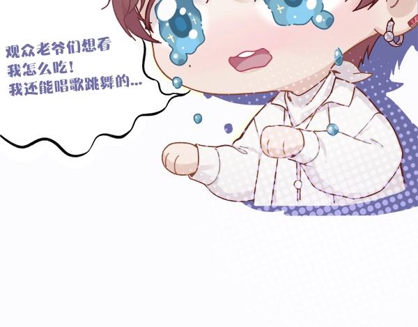 序章 靠同人上位的卑微练习生30