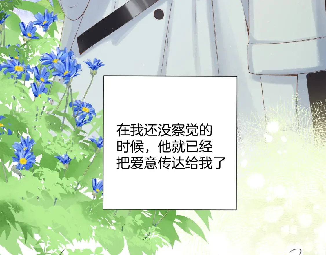 日常12 相处88