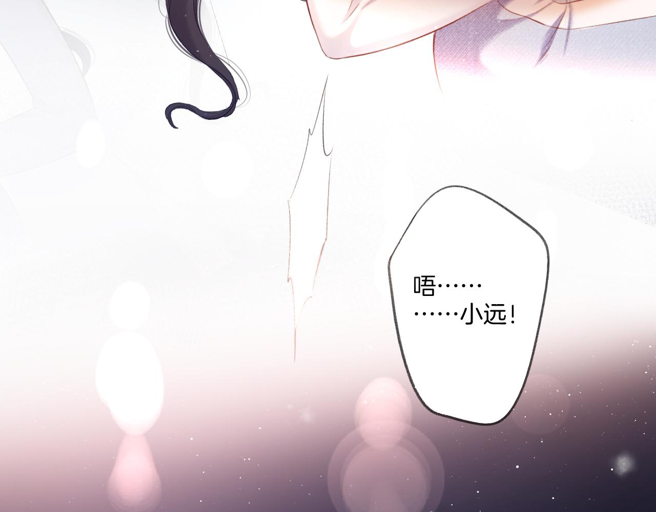 第116话 啵（下）154