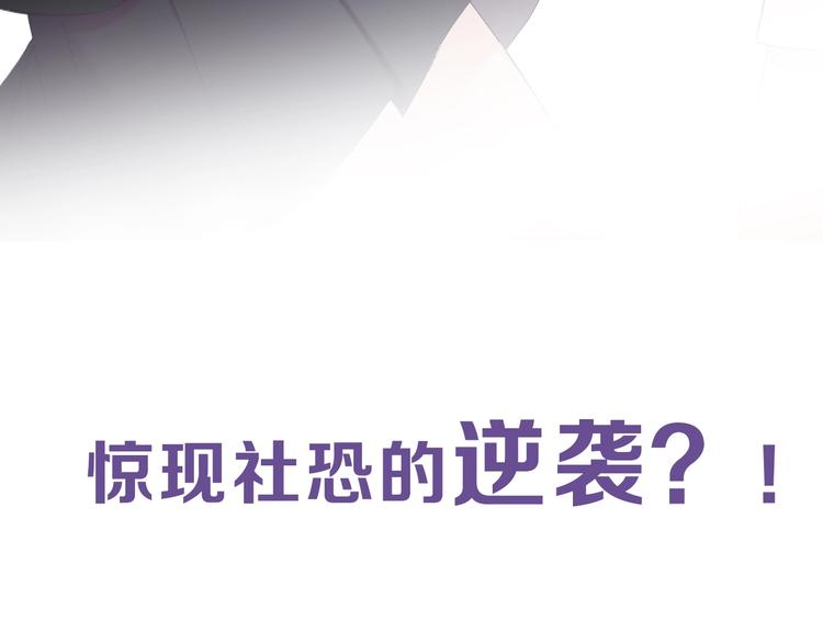 后续看点揭秘！16