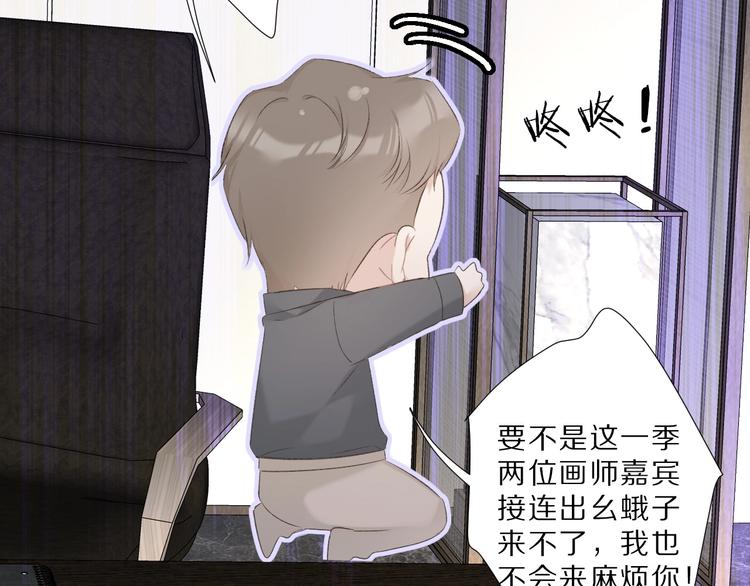 第23话 命中注定的综艺71