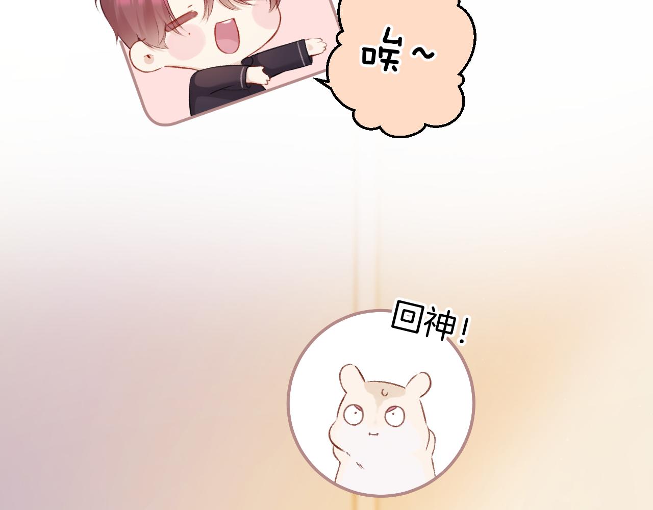 第127话 触觉24