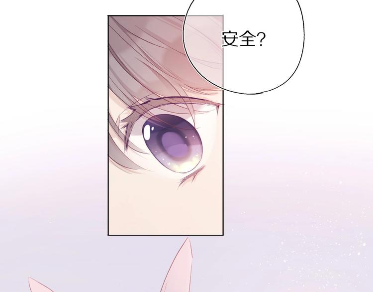 第29话 追你到天涯海角93