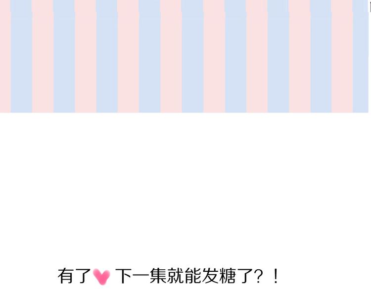 第71话 坦白93