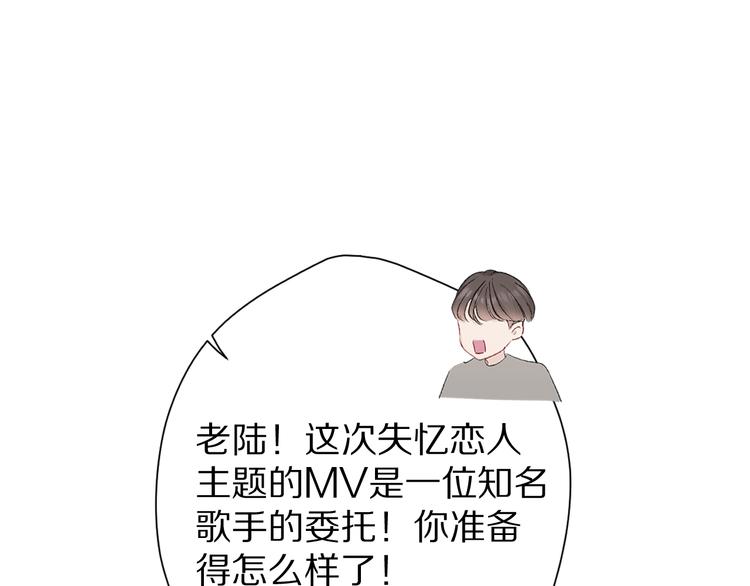第51话 这是喜欢吗23