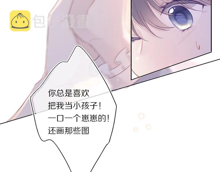 第30话 摩天轮上的那些事23
