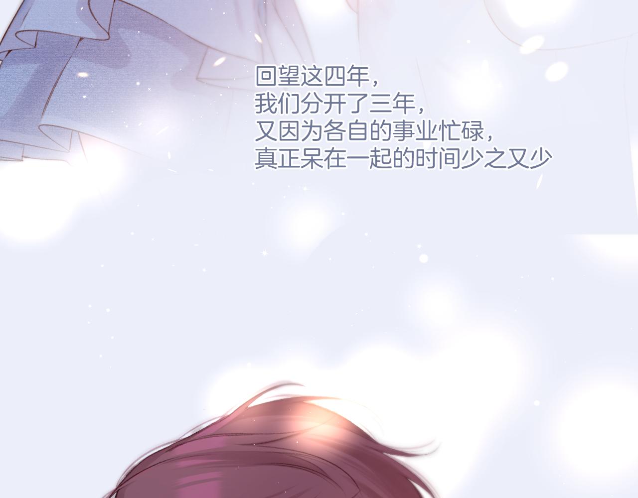 第130话 陪伴是最长情的告白216