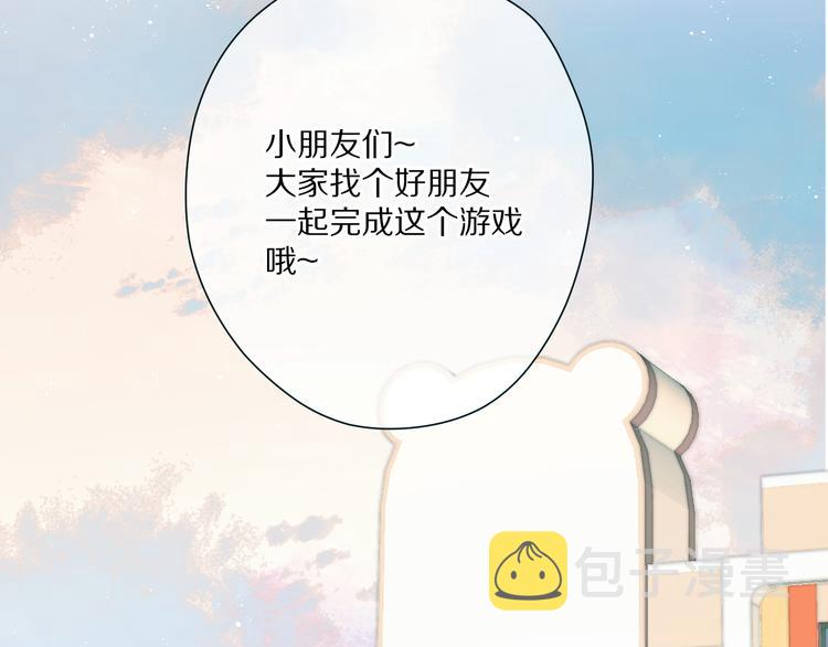 第88话 与她的事22