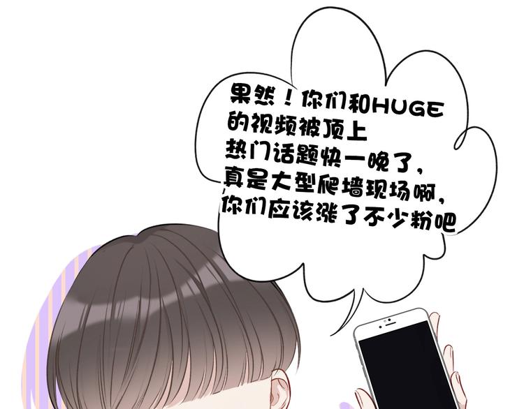 第17话 黑暗里的光99