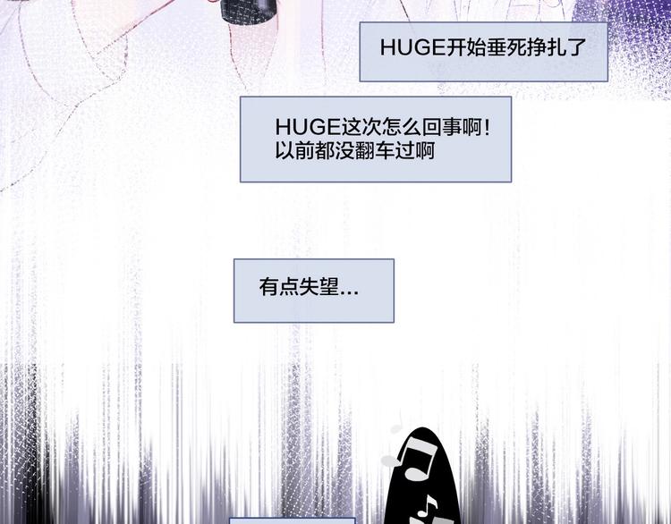 第17话 黑暗里的光68