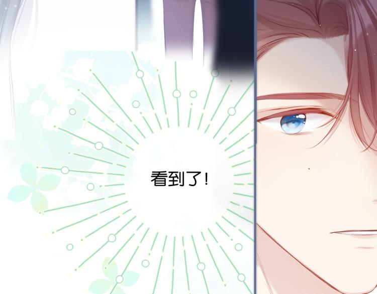 第100话 看看你17
