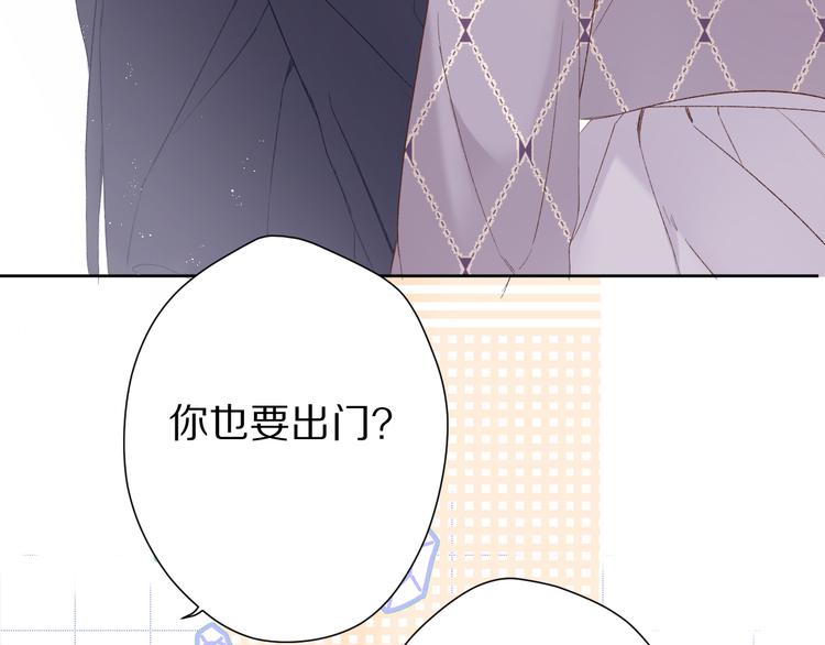 第51话 这是喜欢吗13