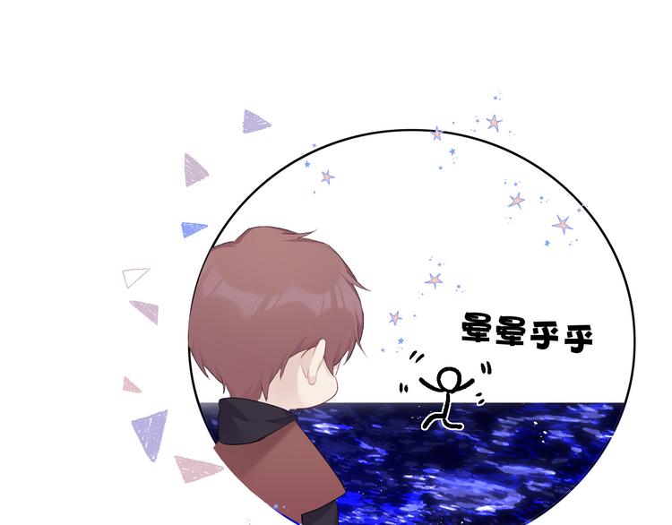 第41话 星海74
