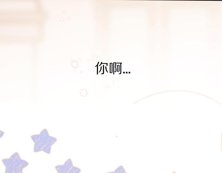 第53话 烟火下的告白44