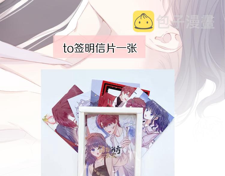 第78话 我的每一个你127